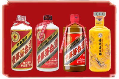 屏东县烟酒回收贵州茅台酒.jpg